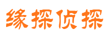 新市市侦探公司